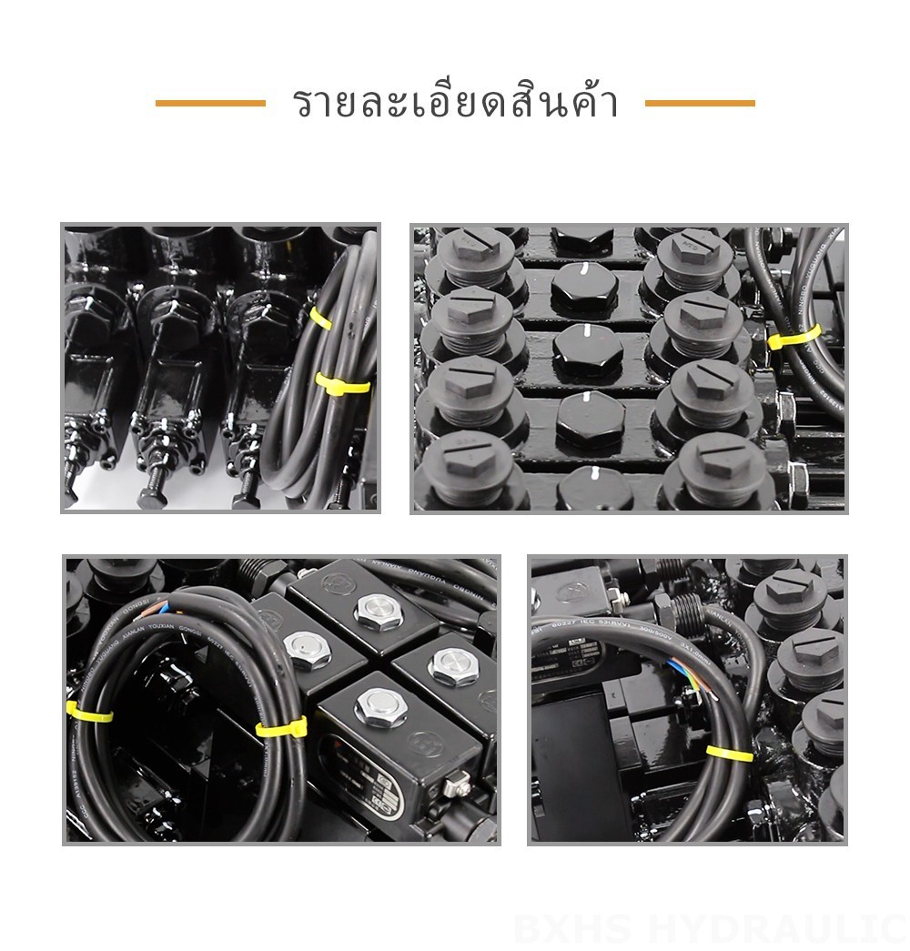 DCV150-10-NPT แบบแมนนวลและไฟฟ้าไฮดรอลิก 10 สปูล วาล์วทิศทางส่วน